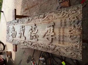 张家口木工样品